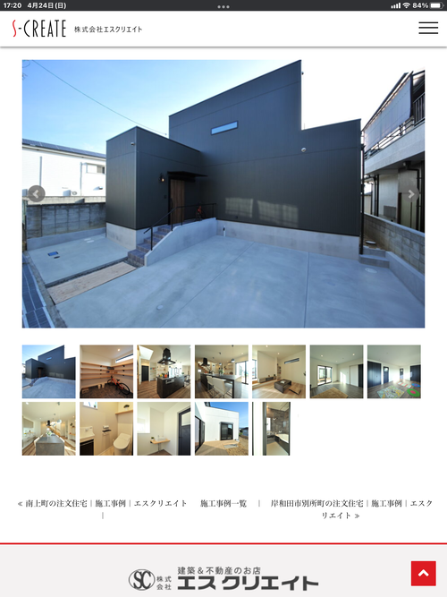 809E3EB8-43A6-4880-B131-CF6FC8A38516