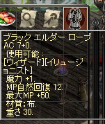 LinC0358
