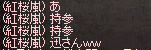 LinC0306