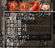 LinC0017
