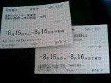 img20070815.jpg