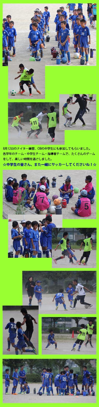 20150812_01blog