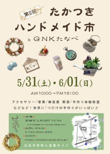 t02200309_0730102412848872394