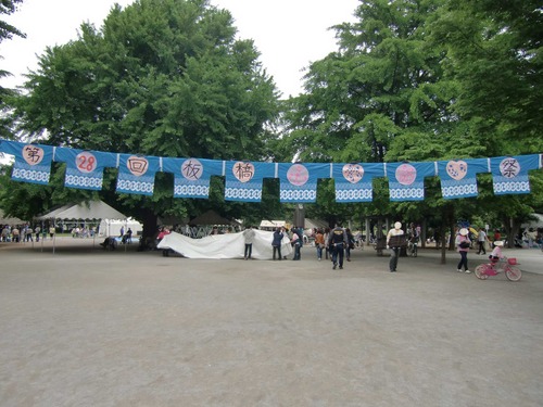 28板橋ふれあいハッピ