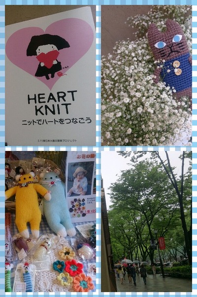 Collage 2014-06-08 23_38_54