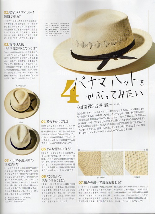 スキャンのコピー