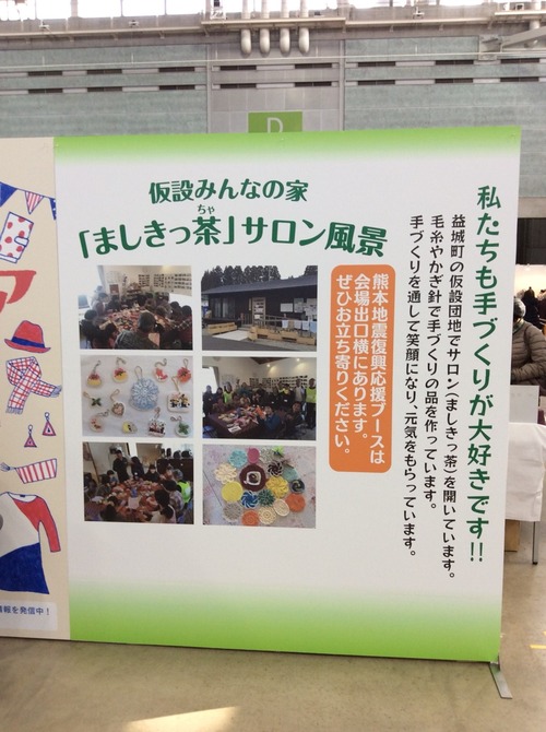 28342545_1532511793513177_324860092_o