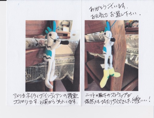 砂田のコピー