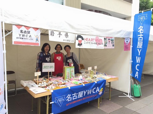 ハートニット5月7日