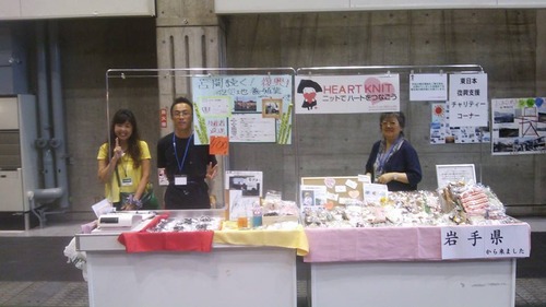 10552582_460296624107791_6682692657296015191_n