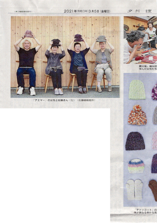 スキャン2のコピー