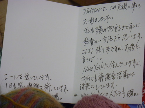 編み物プロジェクト 004