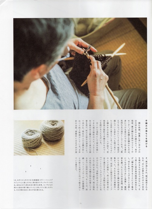 スキャン 2のコピー