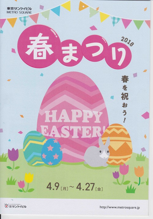 砂田 1のコピー