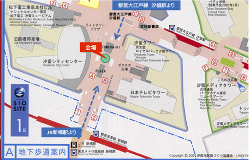 【東北応援ビレッジ