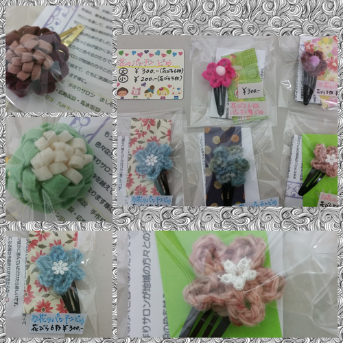 28340184_1532505903513766_231663585_o