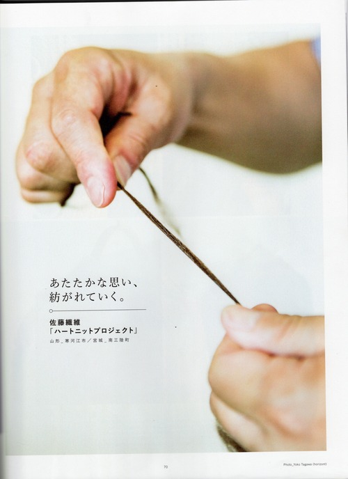 スキャンのコピー2