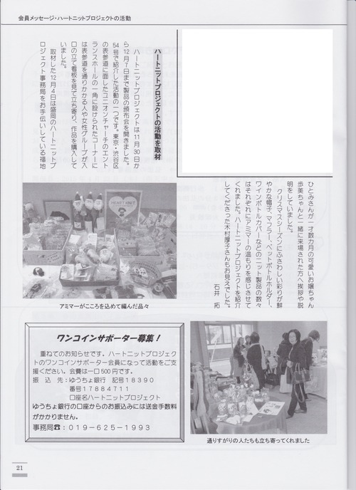ナイスエージング