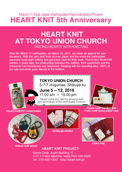 2016ユニオン春ちらし英語