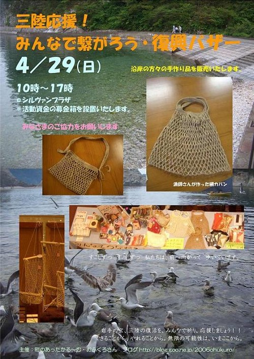 63c6c601595c92dadbd18727c7c36e8c1