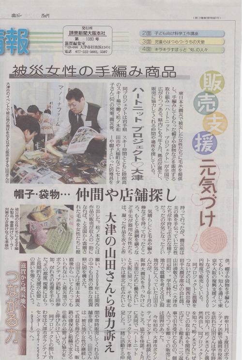 Scan