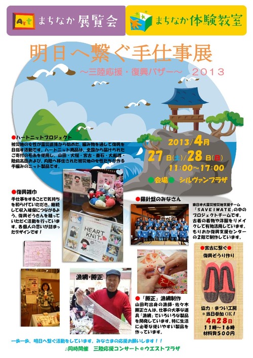 f238510a1050967d3cbce12b13526b5e4