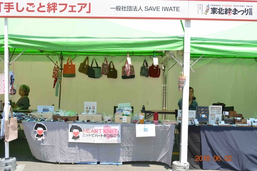 DSC_1411のコピー