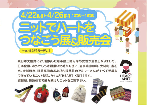 リーフレット_0313(ドラッグされました)