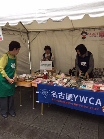 ハートニット販売１