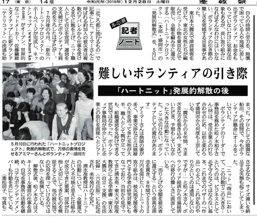 12.28のコピー