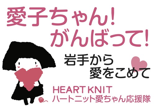 Aiko（ドラッグされました）