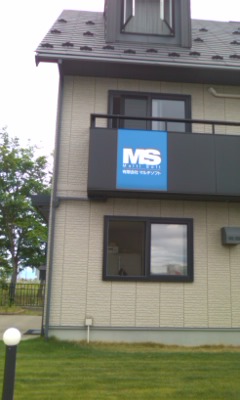 img20090630.jpg