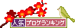 banner_br_ume_1.gif