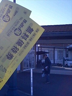 img20070225.jpg