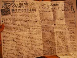 n50917-11.jpg