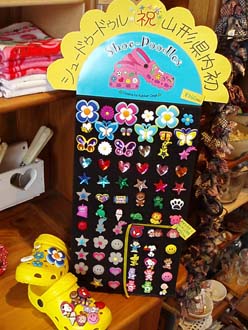 n80327-10.jpg