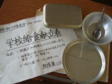 n71020-15.jpg