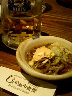 img20080229.jpg