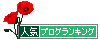 br_banner_poppy