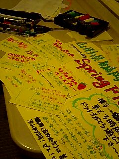 img20070428.jpg