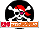 br_banner_skull