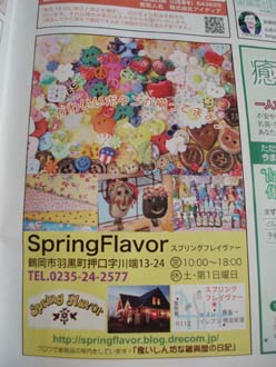 n80327-3.jpg