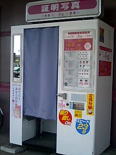 img20060510.jpg