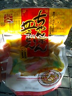 img20080920.jpg