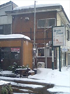 img20080215.jpg