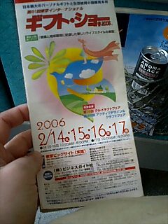 img20060215.jpg