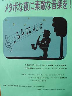 n80513-2.jpg