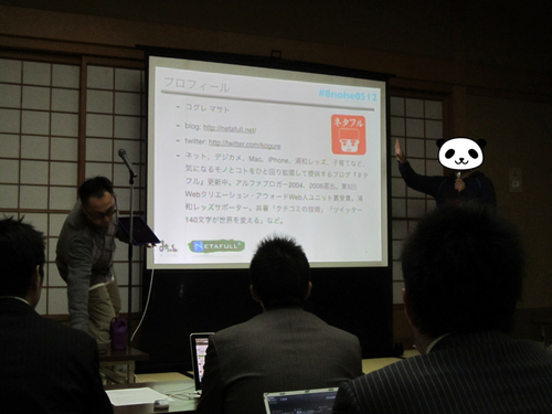 BlogPaint