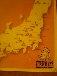img20080530.jpg