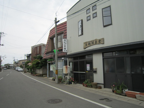 621-23